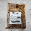 쿠팡 냉동제품 추천 맛다린 꼬막비빔장 재구매 후기 겨울철 별미 꼬막비빔밥