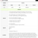 여행에필요한펀펀잉글리쉬 | [시흥 영어회화] 예리엘잉글리쉬 시흥점 신혼부부 여행러의 일상·여행회화 후기