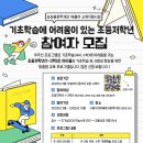 시흥시대야종합사회복지관 이미지