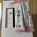 (주)파마뷰 | 서남병원 국가건강검진 첫 수면 위·대장 내시경 플렌뷰산 복용법 장세척 후기
