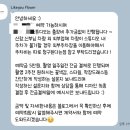 님flower | 웨딩촬영 동행 플라워 디렉팅｜라이크유플라워(Likeyou flower)｜계약 후기
