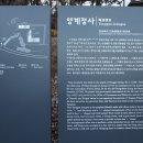 양계정사 | [영천] 양계정사(暘溪精舍)