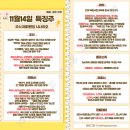 엔케이팜 | 11월 14일 특징주 (조선 / 의료AI / 제약 / 플라스틱 / 코로나)