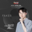 아라치치킨 이미지
