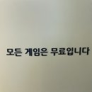 월드킹 계양점 | (계양 아이랑) 오랜만에 초대형 키즈카페 월드킹 계양점 후기