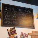 또와호프 | 여러분 음식점 리뷰 적다고 안가면 바보입니다..포차술잔 성내점 후기 (새벽5시까지 함..🔥)
