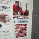헬스케어재활센터 | 부산 해운대 마법같은 통증완화 전문적인 허리재활운동 헬스케어재활센터에서 받은 자세교정