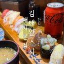 김태완스시대치 이미지