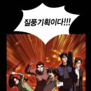 그린광고기획 - 강화군 전등사로 74-5 | 그린광고기획