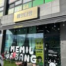 메밀다방 이미지