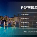 바로바로회원권거래소 이미지
