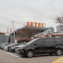 현명한 주부의 고급진 재테크 | 2026 대한민국 재테크 박람회 재박, 40대 방문 후기