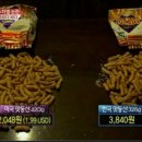 불만제로#샵