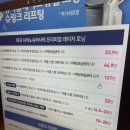 라미에르의원 이미지