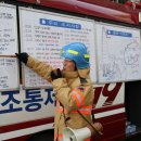 송파소방서 이미지