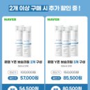 르랩 Y존크림 5일 사용 후기, 여성전문가 개발 사타구니케어 보습크림으로 Y존착색 고민 해결