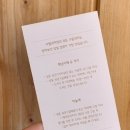 사월과자점 이미지