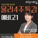 영광에너지(유)