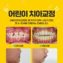 뉴티스치과교정과치과의원 이미지