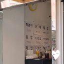 신명떡볶이암사