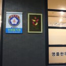 한우집위 이미지