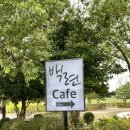 회산백련지 관광안내소 이미지