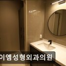 에이엠성형외과의원 네이버블로그
