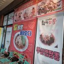 황제바지락짬뽕 이미지