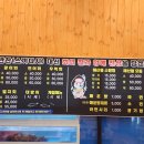 회킬러를 위한 배달횟집 이미지