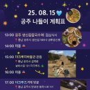 공주커피맥주