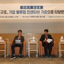 지배우수업 중앙일보