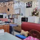 효심재가노인복지센터 네이버블로그