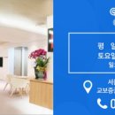 다통한여의도의원 이미지