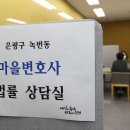 사랑방세무사 이미지