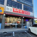 우림카센터 이미지