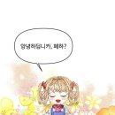 홀리몰리 이미지