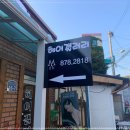 백마광고간판 이미지