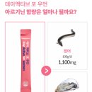 닥터우먼