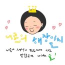 송파구제한의원 이미지