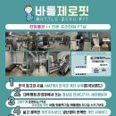 헬스바틀 이미지
