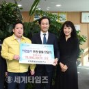 국제통합건강연구소