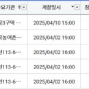 진양종합 건축사사무소 이미지