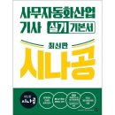 길벗 쇼핑하우