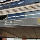 대교어학원 이미지
