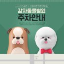 시지근린공원공영주차장 이미지