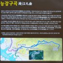 제천 능강계곡 얼음골 생태 숲길 트래킹 & 롯데주류 충주 크라우드 맥주공장 견학(8/2) 이미지