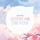 이담한의원 이미지