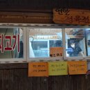 연안정육점 이미지
