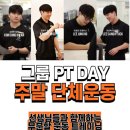 에이플러스컨설팅