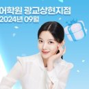 디쉐어에이닷광교상현지점